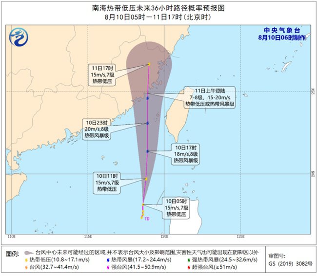 2025年2月11日 第19页