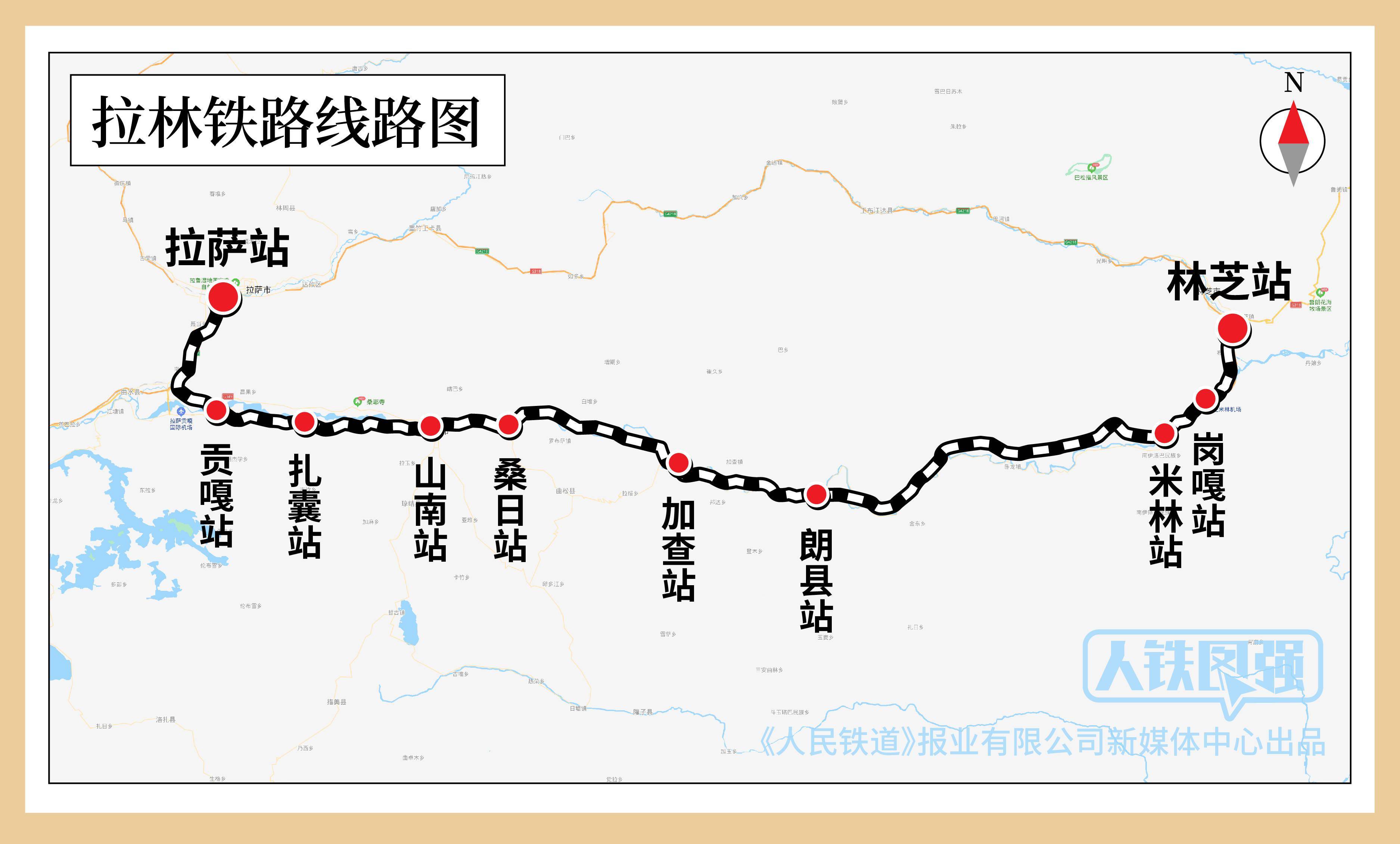 拉林铁路最新进展、影响及未来展望