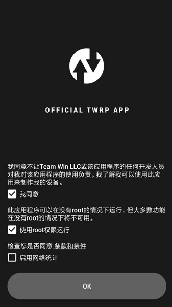 最新TWRP探索，功能升级与实用体验详解