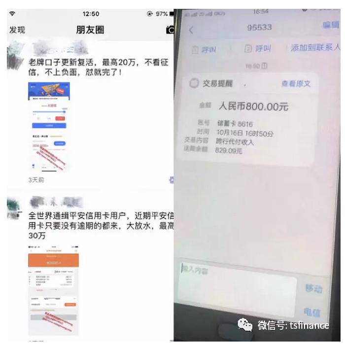 黑户口现象深度探讨