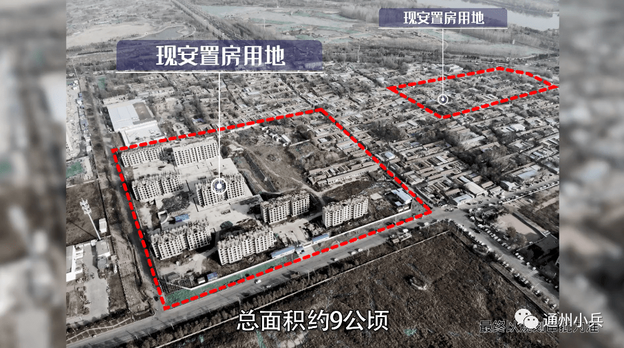 北京棚改最新动态，推动城市更新，助力民生大幅改善