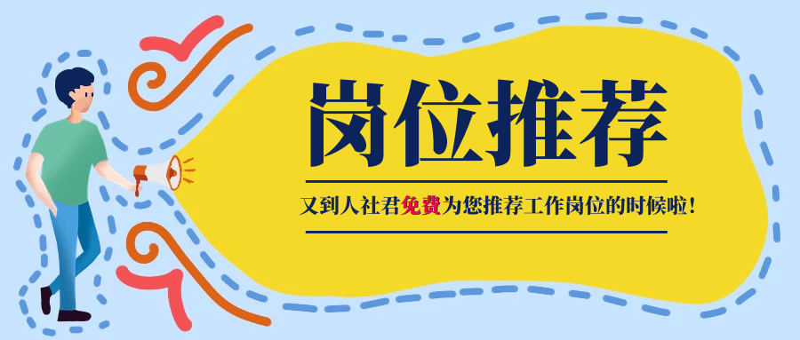 西乡招聘网最新招聘动态深度解读与解析