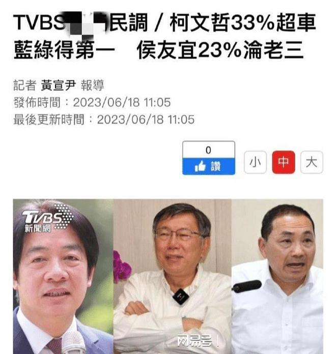 台湾选举最新动态，多元格局下的政治角力与民意走向分析