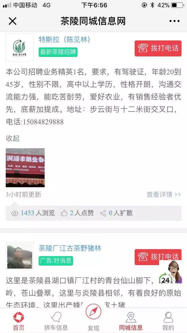 合肥驾驶员招聘最新动态，行业趋势与就业机会解析