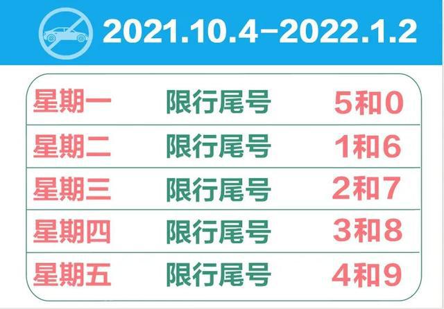 2025年2月23日 第8页