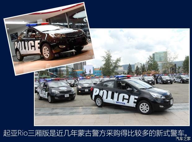 最新警车的演变与特色概述